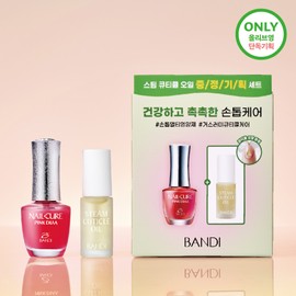 BANDI Pink Diaa Nail Cure Series 7ml (Set/Single) (6 Options) - [SET] Pink Diaa Gift Kit (+Cuticle Oil Mini)
