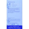 Whittard of Chelsea Afternoon Blend 50 Teabags