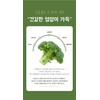 yellow grass [Neolangpul] Jeju broccoli powder 400g 100% domestic broccoli