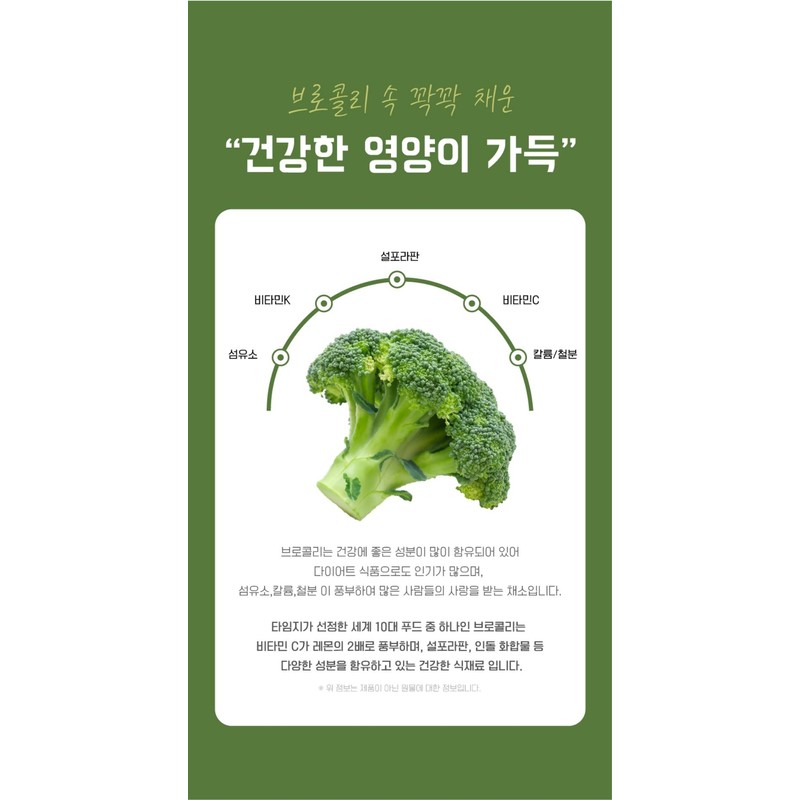 yellow grass [Neolangpul] Jeju broccoli powder 400g 100% domestic broccoli