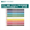 三菱鉛筆 色鉛筆 油性ダーマトグラフ No.7600 桃 1ダース K7600.13
