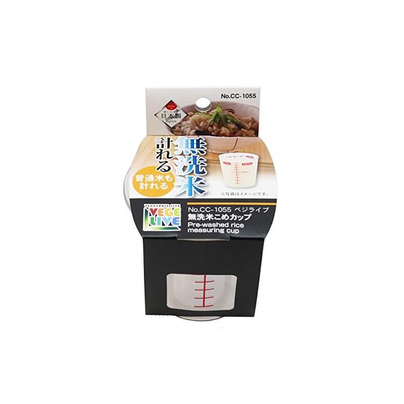 PEARL METAL VegiLive Unwashed Rice Cup (CC-1055)