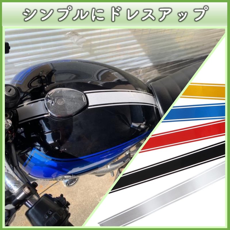 Aytile Bike Sticker Stripe Tank Body Reflective Line Motorcycle 1.8