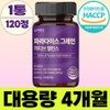 Newby Lime Genuine Paradise Grain Extract Plus, 1 unit, 120 tablets / 뉴비라임 정품 파라다이스 그래인 추출물 플러스, 1개, 120정