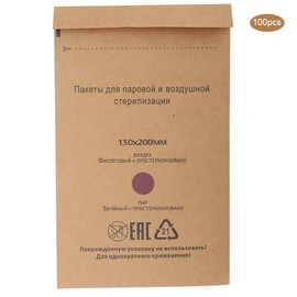 Pack of 100 Autoclave Sterilization Bags, Disposable Sterilizers for Nail Tools, Dental Sterilizer Bags for Oral Cavity Beauty (130 x 200 mm)
