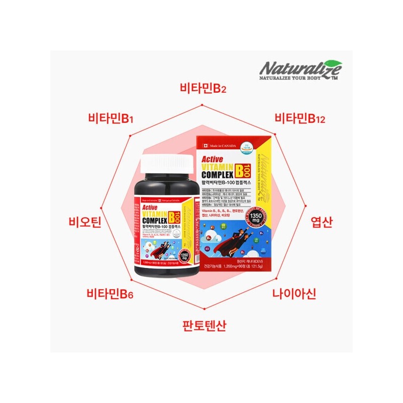 Active Vitamin B100 Complex High-Dose B Group B12 4 Bottles