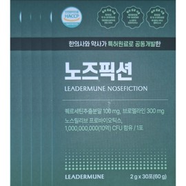 Leadermune Nose Fiction CFU Premium, 30 servings, 5 units / 리더뮨 노즈픽션 CFU 프리미엄, 30회분, 5개