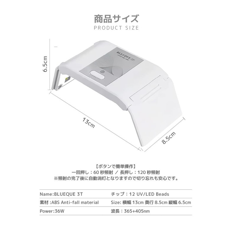 Faerie UV/LED Resin Light, UV Light, Resin Light, Nail Light,