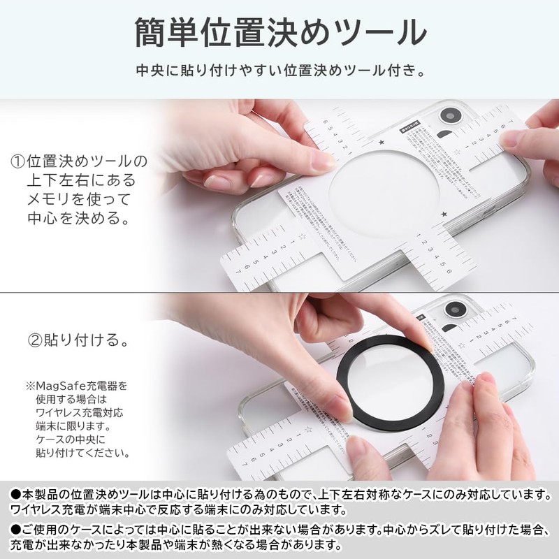 Ingram Miffy Metal Ring, Sticker, Magness, Compatible with Various Smartphones,