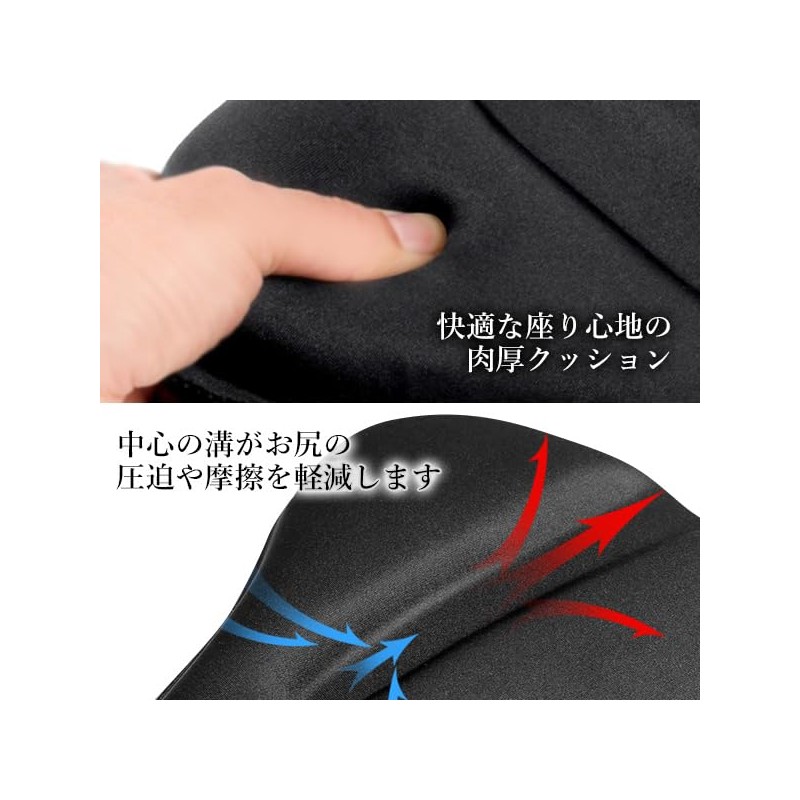 Saddle Cover, Waterproof, Black, Cushion, Painless, Saddle Cover, Mamachari, Electric