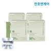 [Cheonho N Care] Organic Vegan Certified Enzyme Biumchaeum 30 Po Cheonho Food, 4 Boxes, 90g / [천호엔케어]유기농 비건 인증 효소 비움채움 30포천호식품, 4박스, 90g