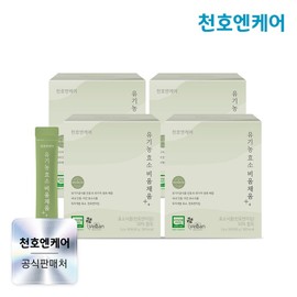 [Cheonho N Care] Organic Vegan Certified Enzyme Biumchaeum 30 Po Cheonho Food, 4 Boxes, 90g / [천호엔케어]유기농 비건 인증 효소 비움채움 30포천호식품, 4박스, 90g