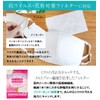 ツーヨン UVカット付き 保湿 マスク 2枚入り 立体マスク 【 無地 チェリーピンク 】