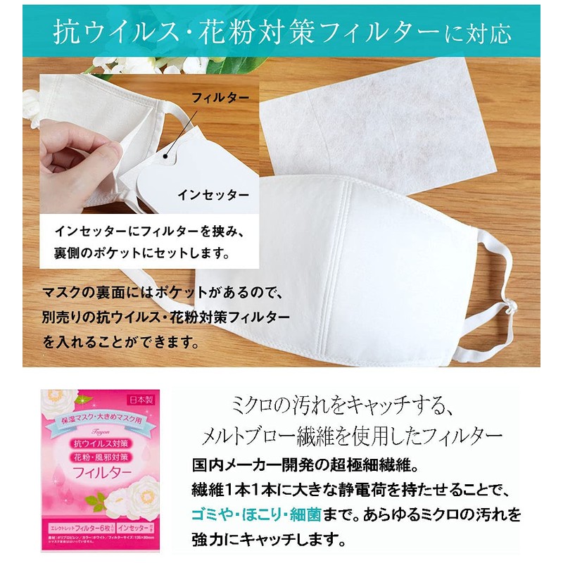 ツーヨン UVカット付き 保湿 マスク 2枚入り 立体マスク 【 無地 チェリーピンク 】
