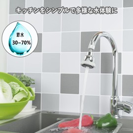 FNINIEK Faucet Shower Water Saving Foamer Oscillating Shower 360 Degree Rotation Pure Copper Ball Head 160 Degree Change Direction Faucet Nozzle Tip Spout Replacement Kitchen Shower (4 Modes)