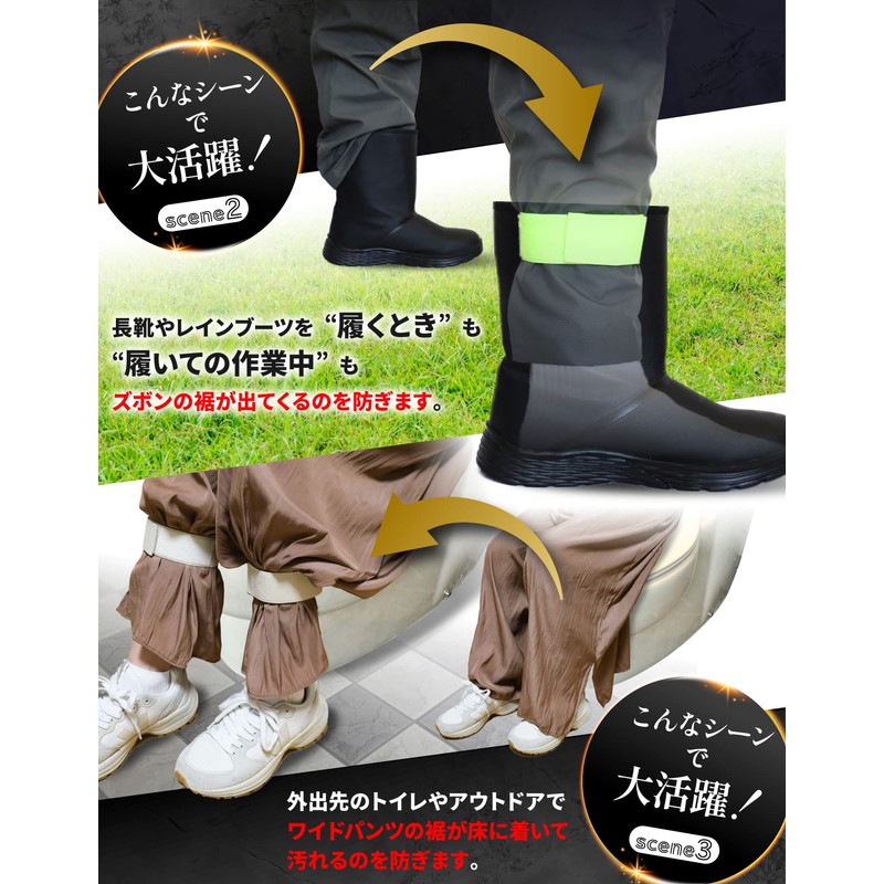 Wal Base Hemming Band, 16 Color Lineup & Secure Hold