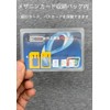 [Anti-Lost SIM Card Case Holder Thinner Than Credit Cards] Conversion