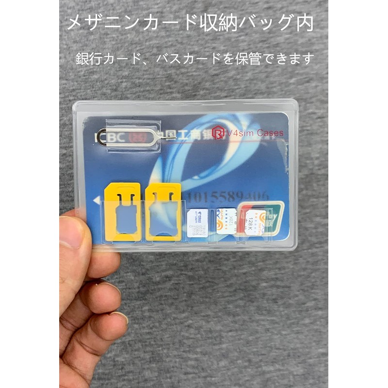 [Anti-Lost SIM Card Case Holder Thinner Than Credit Cards] Conversion