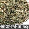 Golden Herb Lespedeza bicolor 1200g/Eumyakgwak/Samjiguyeopcho/Lespedeza bicolor pills/Powder / 야관문/비수리 1200g/음약곽/삼지구엽초/야관문환/분말