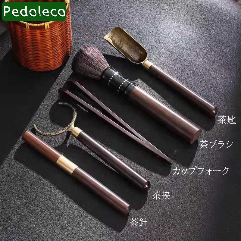 Pedoleco Chinese Tea Utensils Set, Chinese Teaware Rokkunji 5 Piece