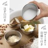 Shimomura 28867 Tsubame Sanjo Stainless Steel Bowl, 9.1 fl oz