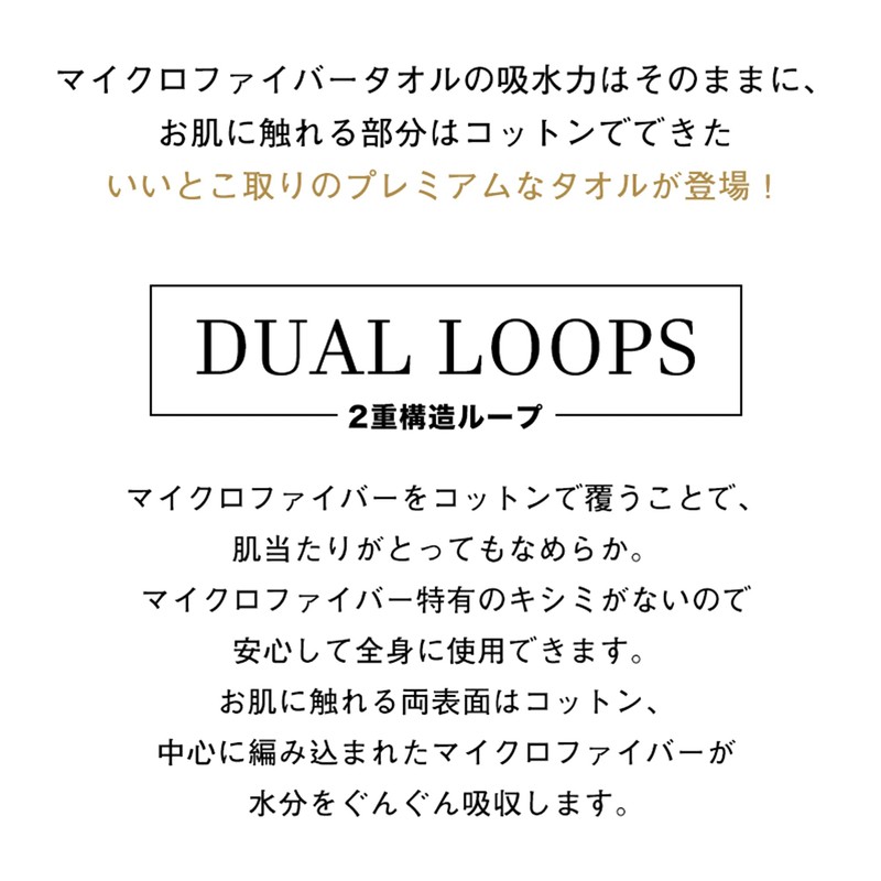 Hahoniko Happy Life Premium Ver., Hair Drying Towel, Microfiber Premium