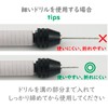 Pin Vice, Hand Drill, Interchangeable HSS Steel, Drill Blade Included,