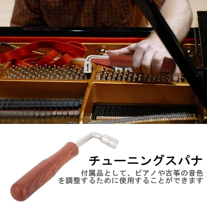 Alomejor Piano Tuning Hammer, Tuning Hammer, Lightweight, Convenient to Use,