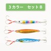 Orurudo Fishing Gear Tungsten Jig Tanglud B Complete 6-Color Set