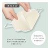 IKplus MA-32t 3D Non-woven Fabric Mask Cover, Skin Warming Mask,