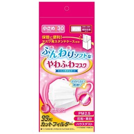 soft mask small size 30 pieces