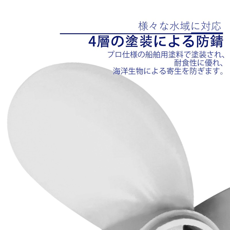 6F8-45942-01 Outboard Propeller 7 1/4 5-A Yamaha Replacement Aluminum Alloy