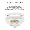 マルエス 御仏具 白上金ハス香炉 3.0寸 10S093-3 ホワイト