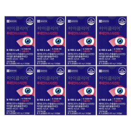 iclear Chong Kun Dang Health iClear Lutein Astaxanthin 30 Capsules 8 Boxes / 종근당건강 아이클리어 루테인 아스타잔틴 30캡슐 8박스