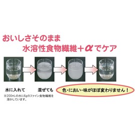 Fine Medifine Dietary Fiber, Dividing Type, Pack of 30 Packs, 0.2 oz (6 g) x 30 Packs, Digestive Dextrin, Water Soluble Dietary Fiber, Made in Japan