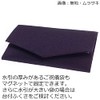 Aurora Fukusa Fukusa, Magnetic, For Congratulations & Condolences, Plain Crepe,