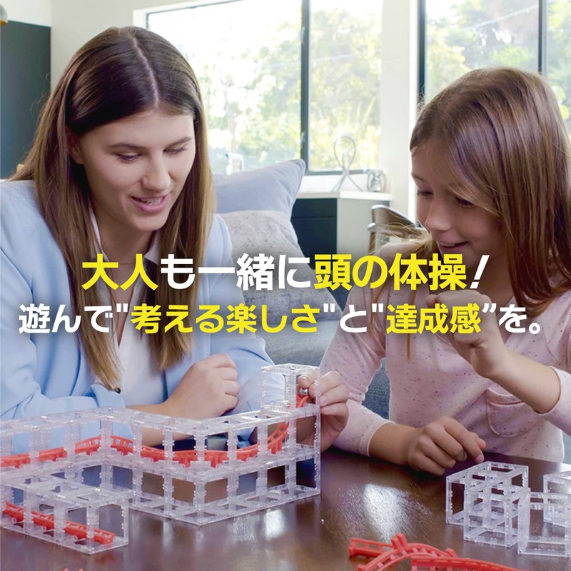 DesignNest Magnetic Cube, Magnetcubes, Educational Toy, STEM Education, Marble Roll,