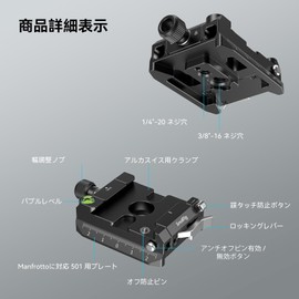SmallRig 4234 Mounting Plate Kit Quick Release Plate