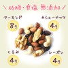 1 Day Fruit Mix Original [15 Bags]