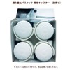 Heiwa Industry Slim Stacking Basket, Natural White, 14.4 x 10.2