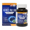 Brain Rescue 600mg x 60 capsules / 브레인 레스큐 600mg x 60캡슐