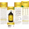 CISTIVIS liquido analcoolico - 500 ml (integratore di uva ursina