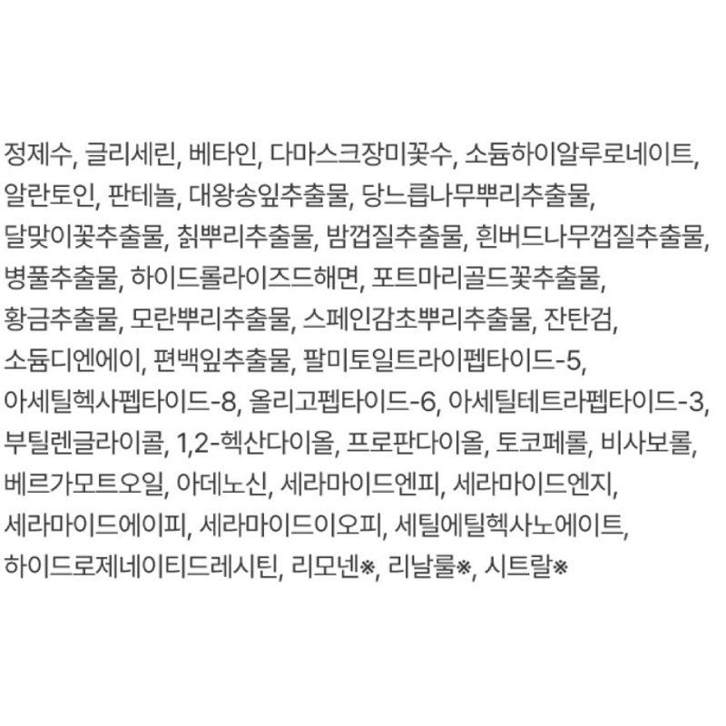 아이소이 NDS PDRN 포인트샷 2000 앰플, 23ml, 1개 Isoi NDS