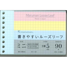 Maruman B7 Loose Leaf Mini 0.2 inch (5 mm) Square Ruled, 3 Colors, L1432-99, Set of 2