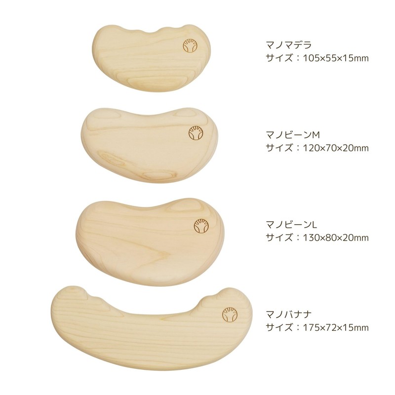 Manomadera Manomadera Body Massage Tool Natural Wood (Cypress Wood) Cassa