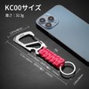 KeyUnity Carabiner Paracord KC00 Keychain Multi-functional [Ruler, Bottle Opener, Screwdriver,