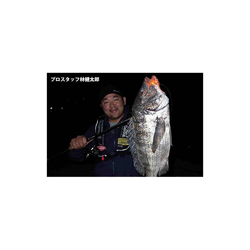 AbuGarcia SSCM5-MTLR Checkmate 5g-Metallic Red Chinning Hook