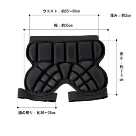 Ansimple Kids Kids Hip Protector Hip Pad Shockproof Pad Snowboard Ski Roller Skating Inline Skate Skate Skateboard Unisex (Black, Small)