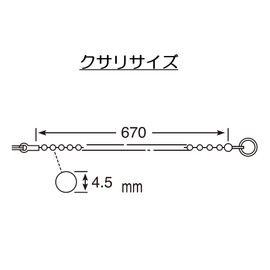 SANEI バス用W式クサリ付きゴム栓 クサリ長さ670ｍｍ 4.5ｍｍ玉クサリ PH27-40