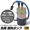 UP-BASE Fuel Pump Fuel Pump Gasoline Pump for Motorcycle Auto